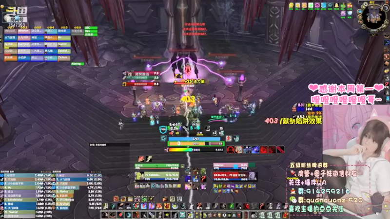 【2022-01-08 21点场】圈圈子丶：PTR❤法服竞速团参观
