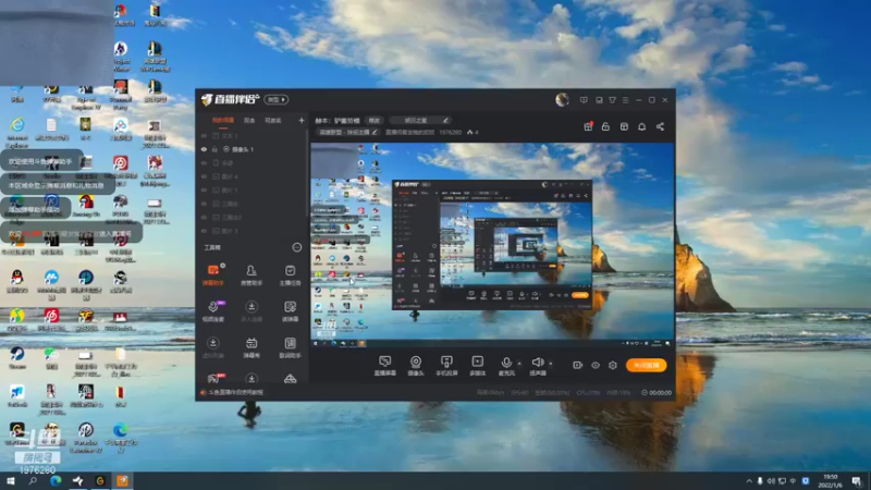 【2022-01-06 19点场】直播间最发抛的欣欣：赫本：驴酱劳模