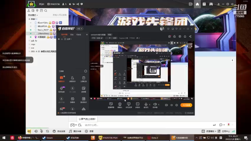 【2022-01-08 20点场】Captain小黄：seeseetv官方频道
