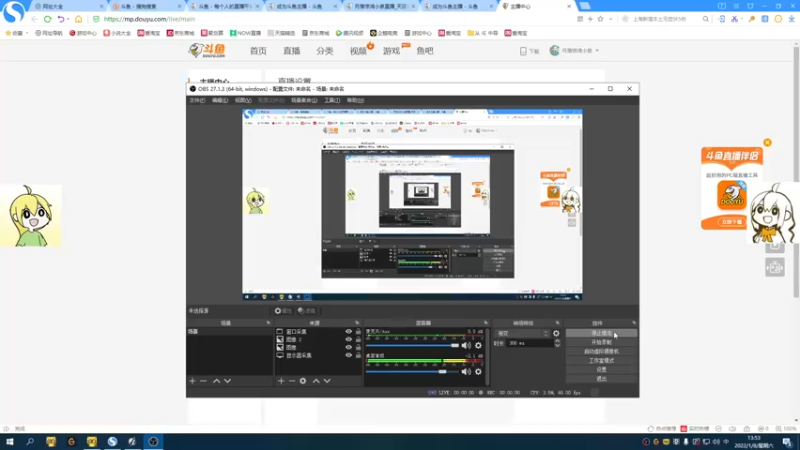 【2022-01-08 13点场】月落惊鸿小泉：小泉与月落惊鸿的快乐日常