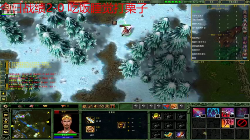 【2022-01-09 11点场】起凡三国争霸北唐小叶：起凡三国争霸 3268627