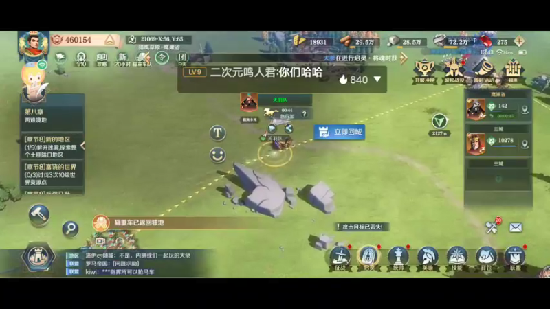 【2021-12-31 13点场】叀心359：萌新前来报道 10340161