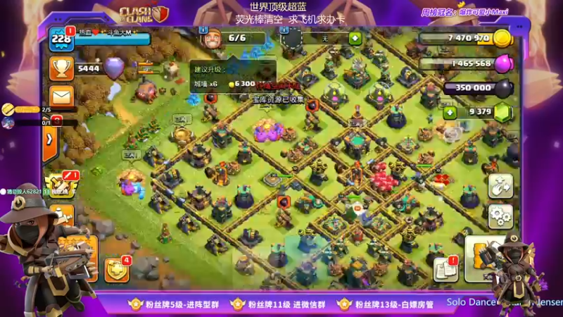 【2022-01-06 19点场】zzz大M丶：顶级超蓝 不懂就问 三星秀