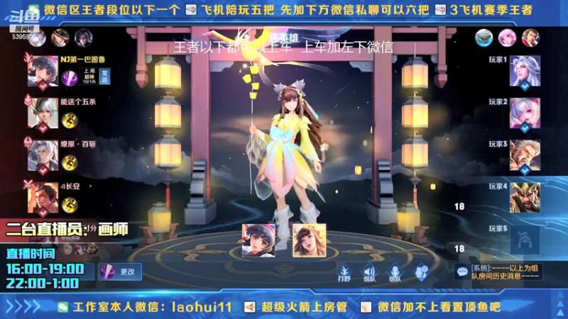 【2022-01-09 00点场】A老回：核弹流诸葛亮一秒万伤秒肉盾带粉如打人机教