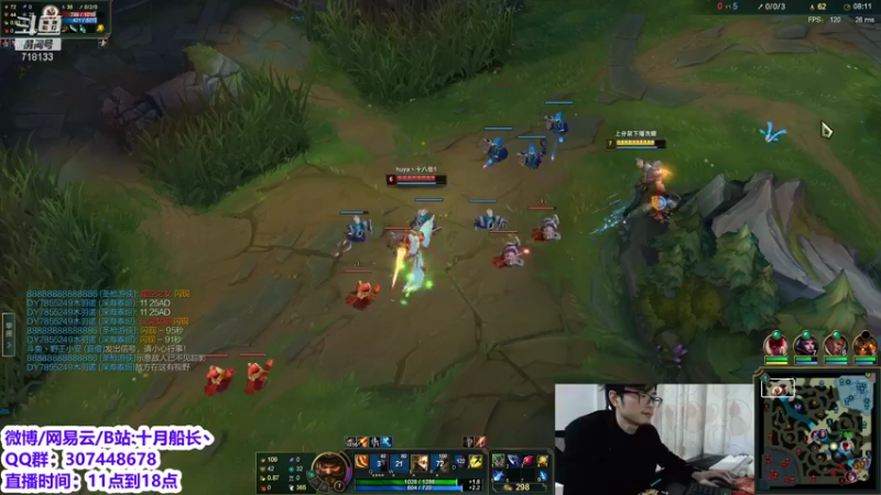 【2022-01-09 17点场】十月船长丶：十月岂是池中物，一遇S12便化龙