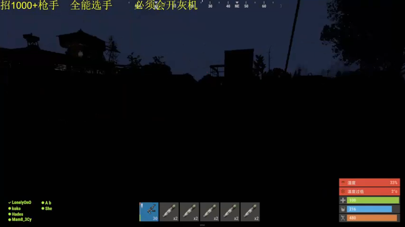 【2022-01-09 03点场】LonelyOnO：开荒第三天 9788460