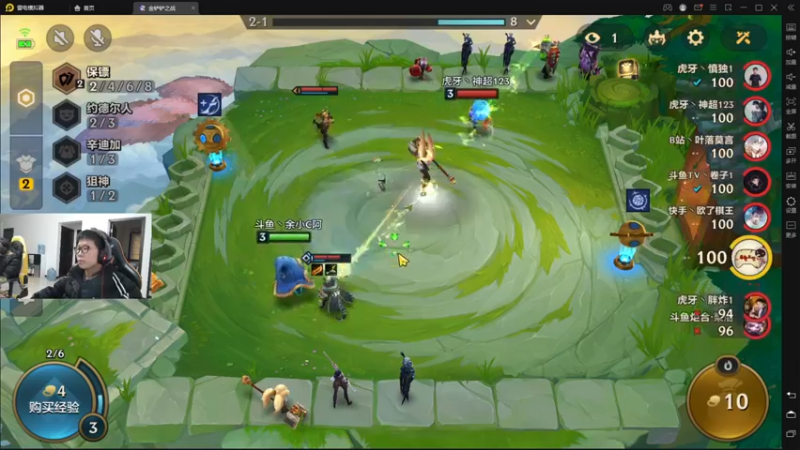 【2022-01-09 16点场】余小C真的很强：余小C：余人来了，新赛季第三天