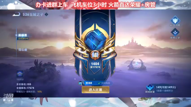 【2022-01-08 19点场】梦魇Ali：国服公孙离艾琳1400-1600