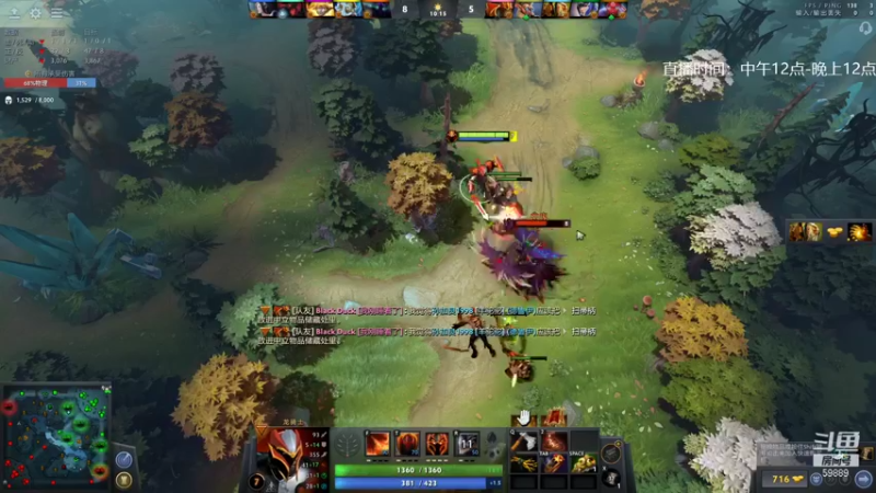 【2022-01-08 17点场】亚瑟归来丶：一看就会的1号位教学