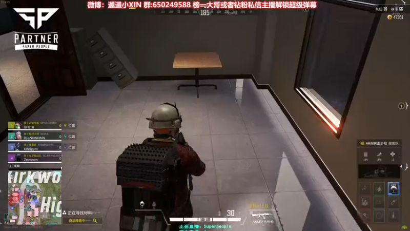 【2022-01-09 14点场】XIN8pyro：【XIN8】如果你很急，我倒是有个好倒是