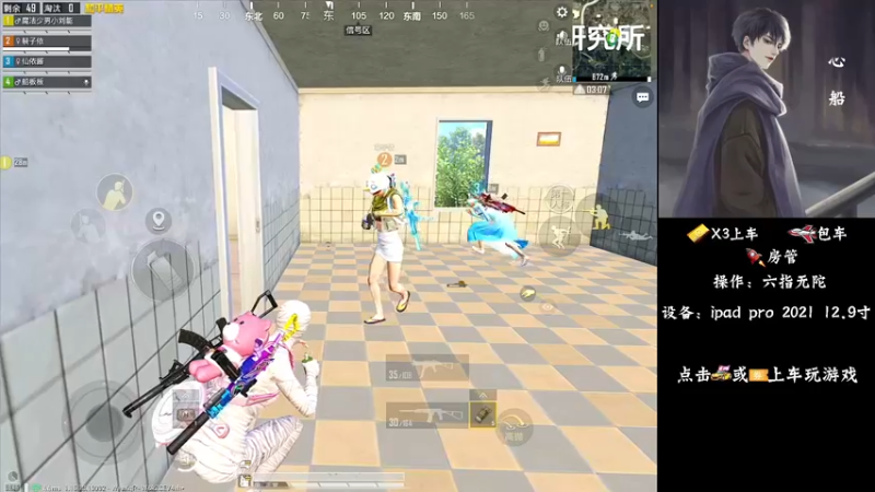 【2022-01-09 01点场】心船OvO：猛男带粉有车位