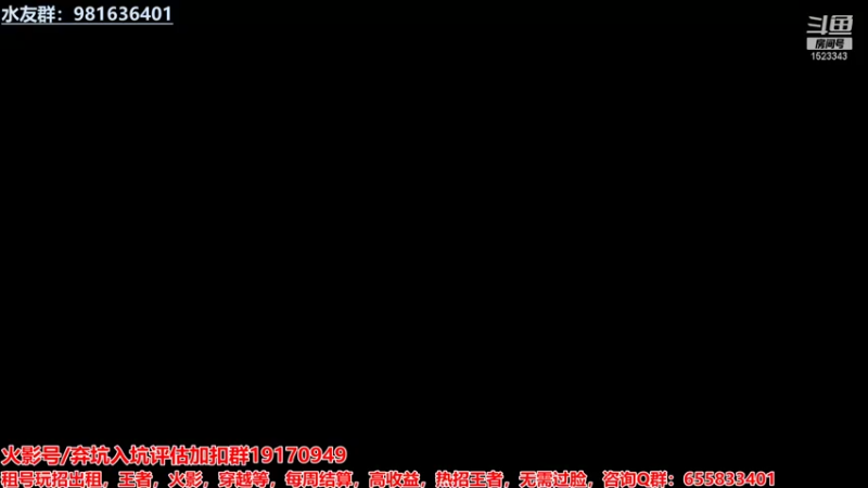 【2022-01-09 20点场】VanGogh浪子：浪子：祈祷