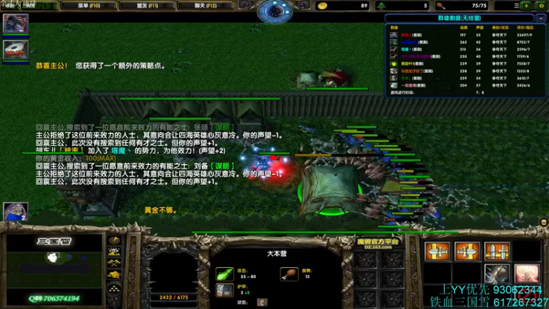 【2022-01-08 14点场】余贰人：3：12点