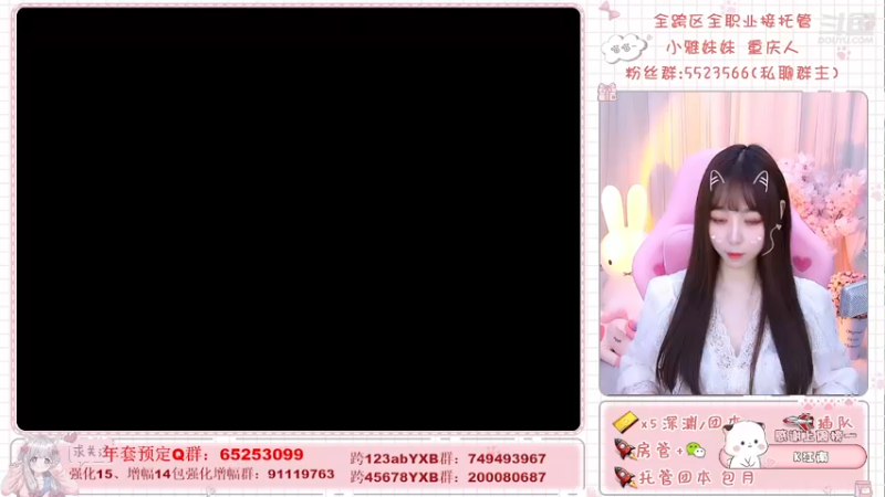 【2022-01-09 20点场】小雅妹妹m：♥️3牛跨5奥兹玛冲鸭鸭鸭！！！