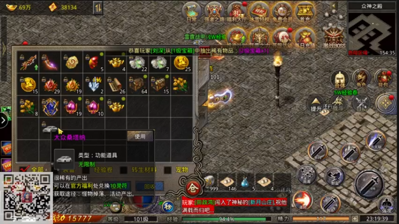 【2022-01-06 23点场】陶可可coco：⚪⚪⚪⚪⚪⚪⚪⚪