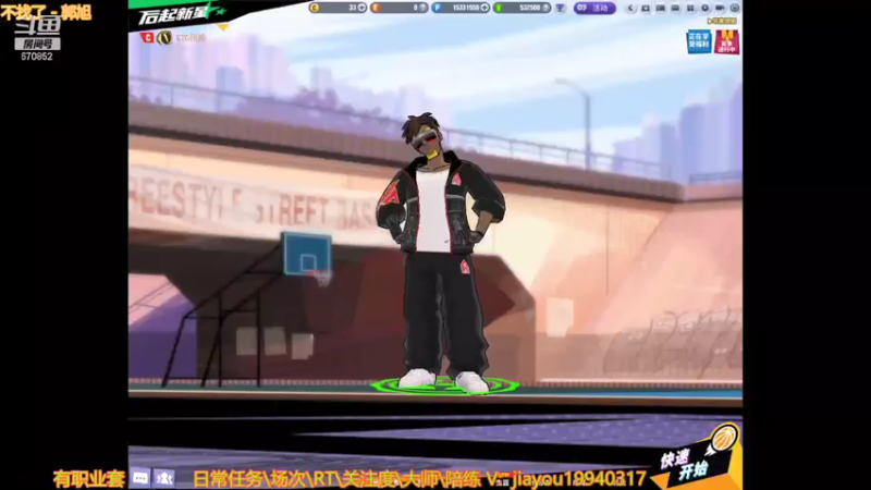 【2022-01-08 19点场】图腾c：图腾：全区各职业可打号~