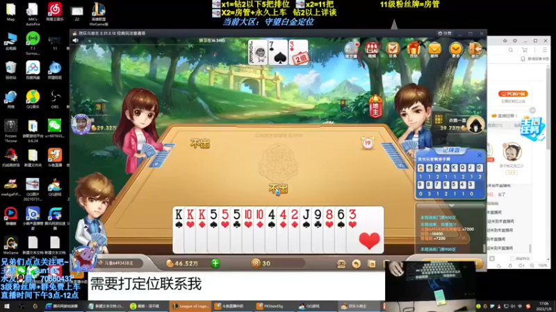 【2022-01-08 17点场】法神瑞兹：世界第一瑞兹！人狠话不多！