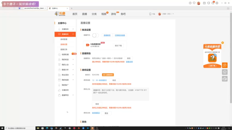 【2022-01-07 12点场】丨消逝丶记忆丨：12：30~秘馆疑踪2