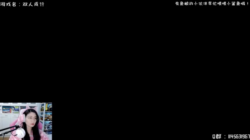【2022-01-09 12点场】兔花花7777：双人成行~~二刷