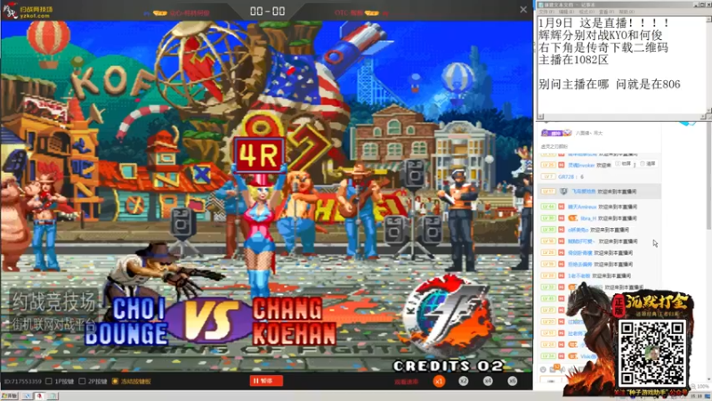 【2022-01-09 15点场】重庆辉輝：北辰杯97组队赛！