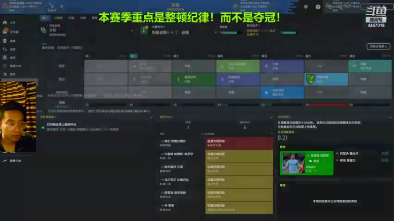 【2022-01-08 23点场】头疼的羊崽：新档~瓦坎达宫真是要了我的命~