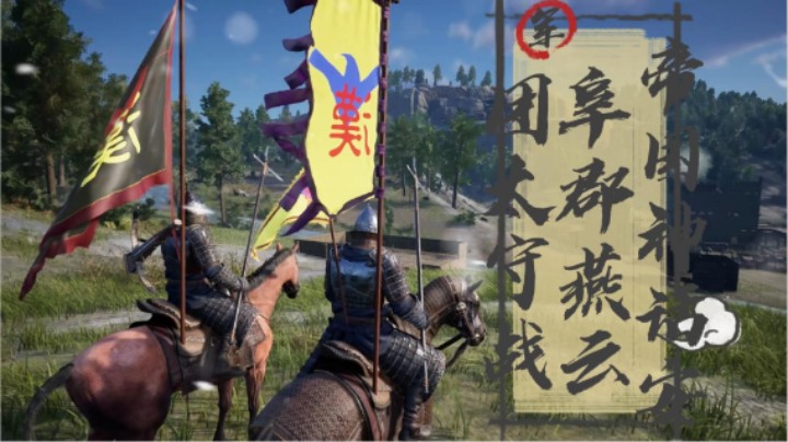 帝国神话超燃混剪