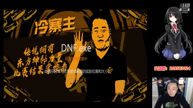 【2022-01-09 19点场】dnf冷寨主：【冷寨主】吃鸡+点将+小人！O不OK？