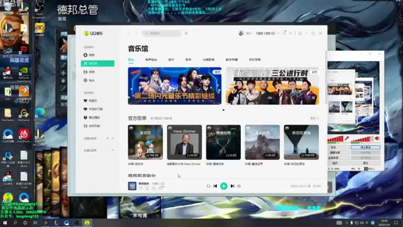 【2022-01-09 10点场】浪灯丶：致命节奏赵信，包赢教学