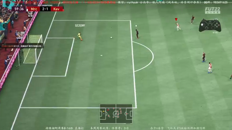 【2022-01-08 14点场】铁人阿瑞：边打边解说边说思路 FIFA22周赛