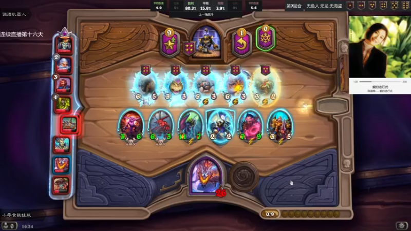 【2022-01-09 16点场】可爱小零食：小零食：治愈系炉石电台~