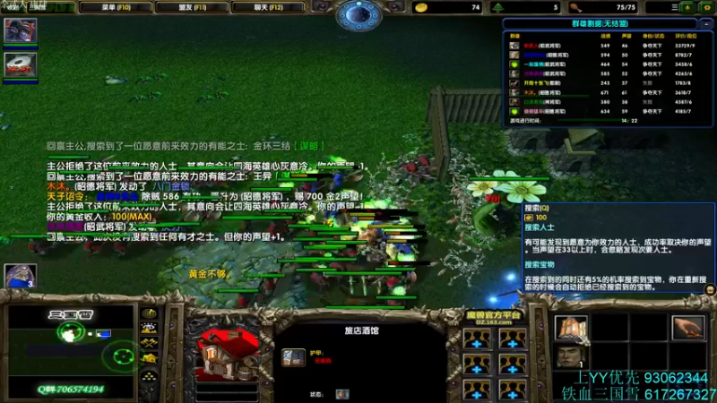 【2022-01-08 18点场】余贰人：3：12点