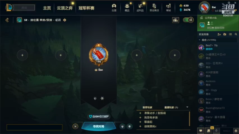 【2022-01-09 04点场】owDiya：上班只为下班工具人表哥