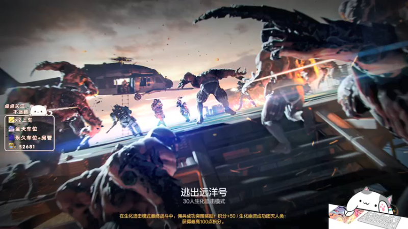 【2022-01-08 20点场】Fan祸兮：又到了紧张刺激的-你追我逃环节