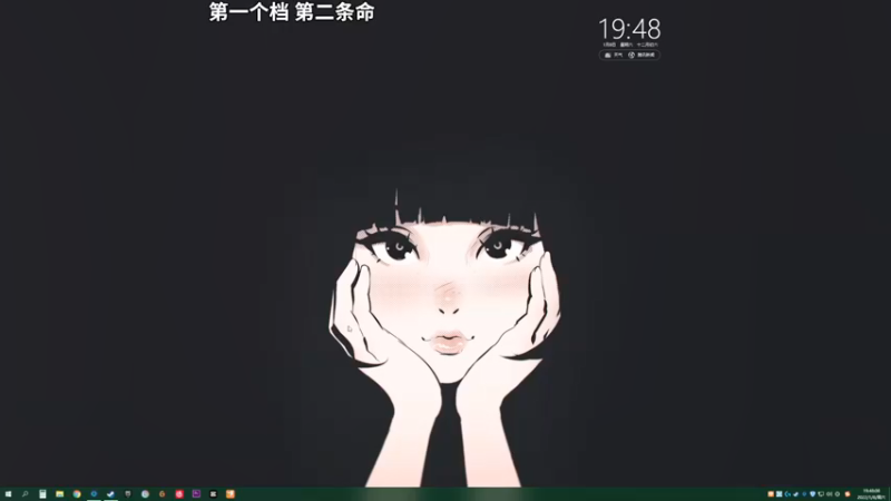 【2022-01-08 19点场】朱古力崽：【觅长生】修仙不老弟！我看你骨骼惊奇啊！