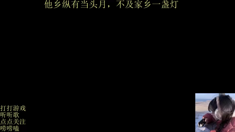 【2022-01-09 01点场】图妹半生：喧闹任其喧闹，自由我自为之
