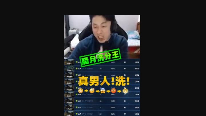 我要堵住你们的嘴！