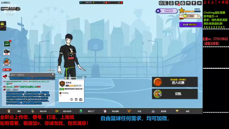 【2022-01-08 19点场】楚楚YJ：你家新号出生就高端局？