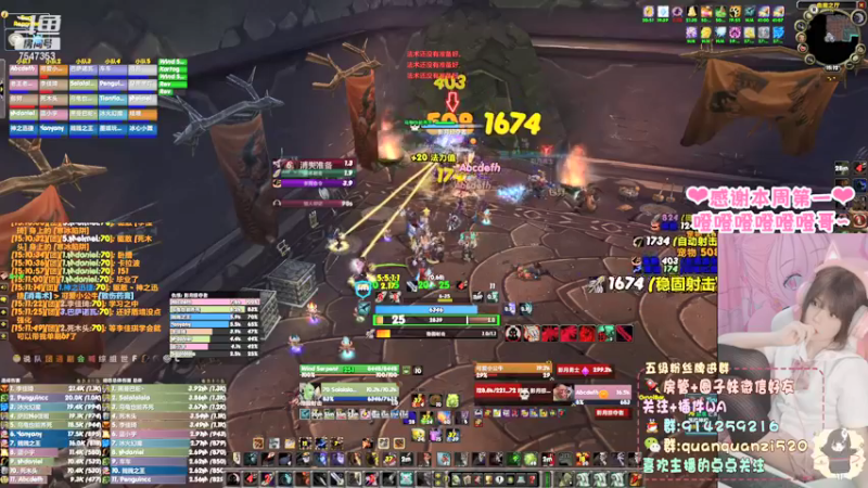 【2022-01-08 15点场】圈圈子丶：PTR❤wcl全明星BT
