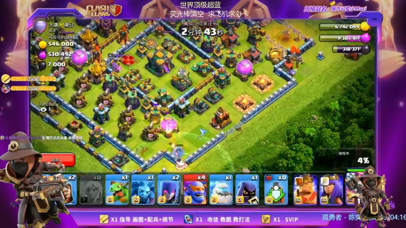 【2022-01-08 21点场】zzz大M丶：顶级超蓝 不懂就问 三星秀