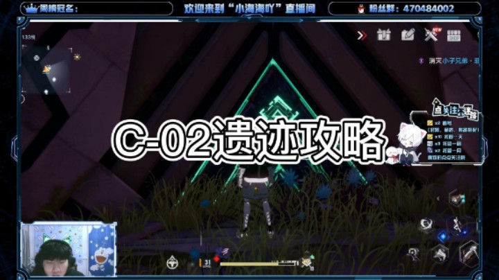 【幻塔攻略】C-02遗迹攻略