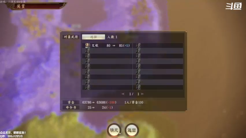 【2022-01-09 13点场】主播落雨：健康又正能量直播间！