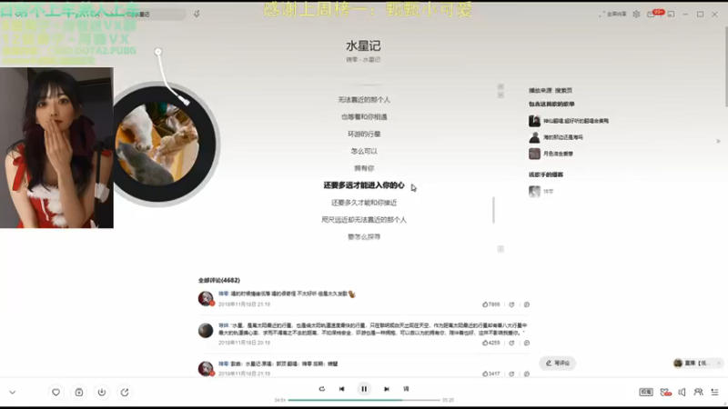 【2022-01-09 02点场】阿雅Midori：我觉得十点才是黄金档