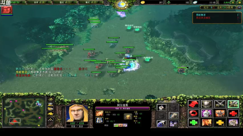 【2022-01-09 02点场】wenshen589：睡过头了！