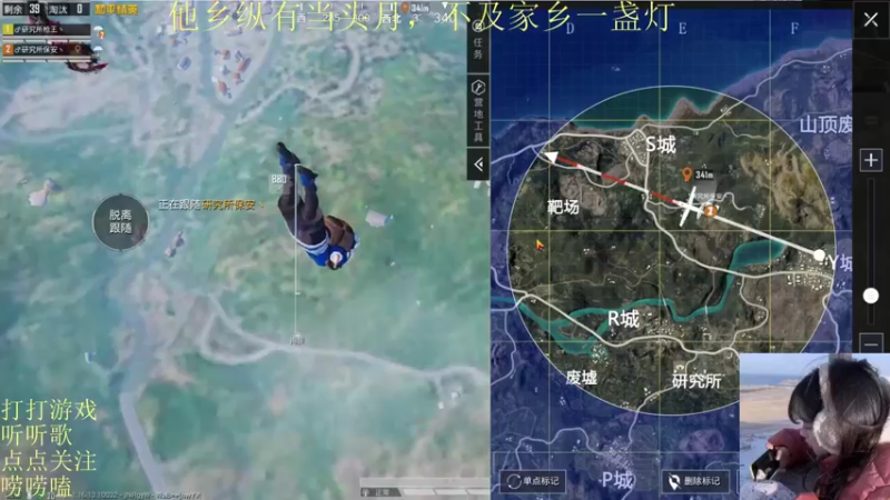 【2022-01-09 05点场】图妹半生：喧闹任其喧闹，自由我自为之