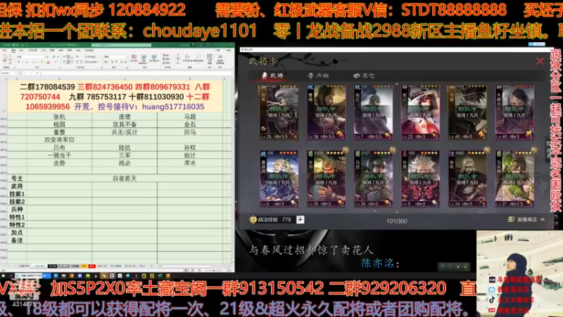 【2022-01-09 16点场】我就是泡菜：晚上连麦复盘小字VS龍雀的局