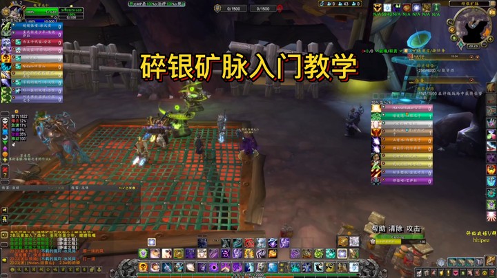 【黄發財】第九集评级战场碎银矿脉入门教学