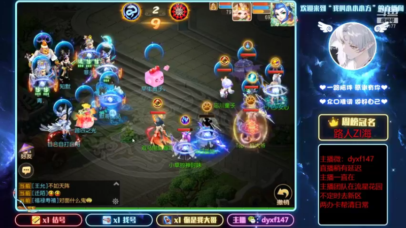 【2022-01-09 16点场】我叫小小小方：精锐专业户，一直在等你