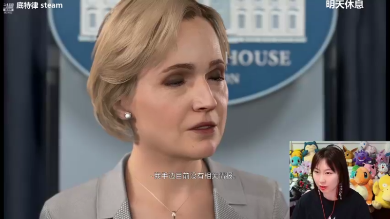 【2022-01-09 16点场】爆炸红姐姐：底特律 今儿玩什么