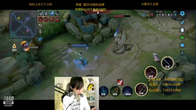 【2022-01-08 21点场】路人王Asuka：【新赛季上分答案教学，橘右京单排上王者】