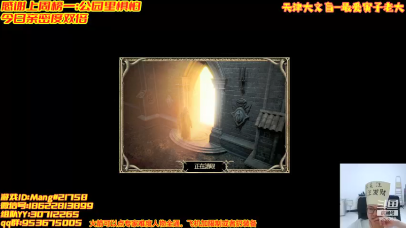 【2022-01-08 23点场】天津大文盲：地狱吟游诗人：专家难度大师